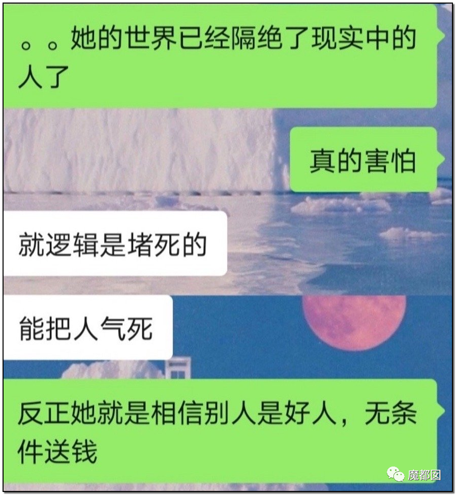 暗黑内幕！60岁少女心痴恋“靳东”竟被偶像全国公开表白？（组图） - 162