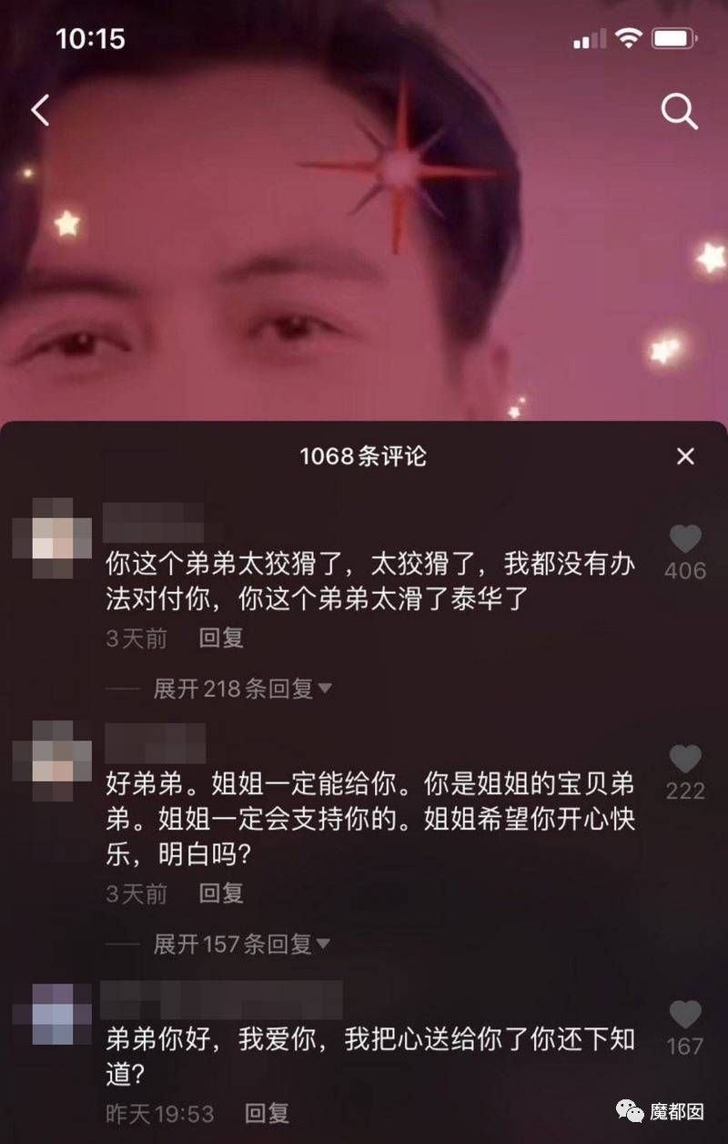 暗黑内幕！60岁少女心痴恋“靳东”竟被偶像全国公开表白？（组图） - 157