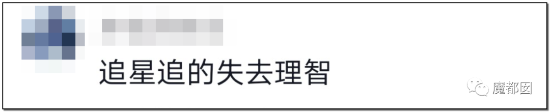 暗黑内幕！60岁少女心痴恋“靳东”竟被偶像全国公开表白？（组图） - 142