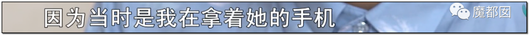 暗黑内幕！60岁少女心痴恋“靳东”竟被偶像全国公开表白？（组图） - 29