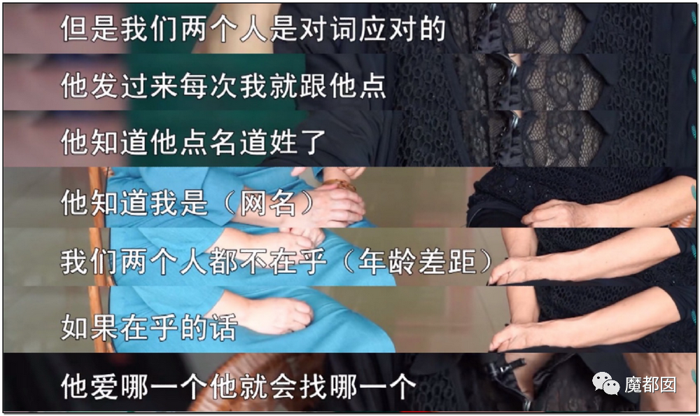 暗黑内幕！60岁少女心痴恋“靳东”竟被偶像全国公开表白？（组图） - 80