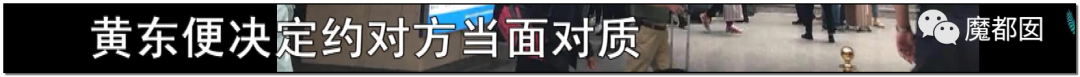 暗黑内幕！60岁少女心痴恋“靳东”竟被偶像全国公开表白？（组图） - 27
