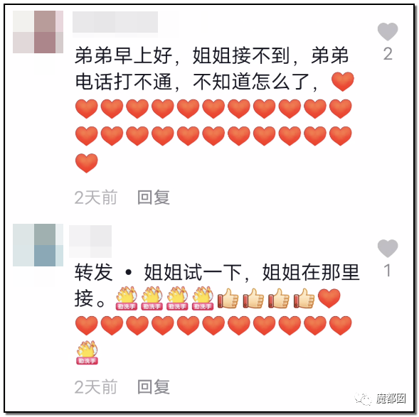 暗黑内幕！60岁少女心痴恋“靳东”竟被偶像全国公开表白？（组图） - 155