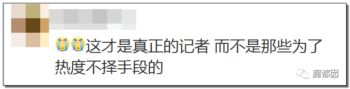 捡垃圾睡街头浑身肮脏邋遢…他假扮智障曝光黑砖窑看哭全网（组图） - 99
