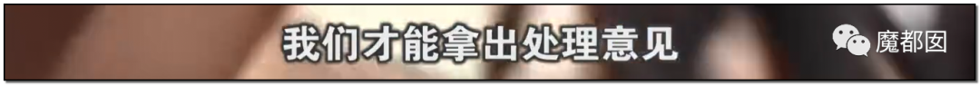 太嚣张！闺蜜欠我40万，问她讨债却给我发和我老公床照还打人？（视频/图） - 32