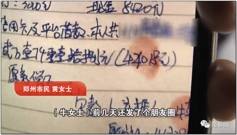 太嚣张！闺蜜欠我40万，问她讨债却给我发和我老公床照还打人？（视频/图） - 21