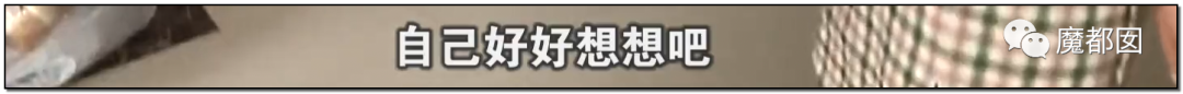 太嚣张！闺蜜欠我40万，问她讨债却给我发和我老公床照还打人？（视频/图） - 29