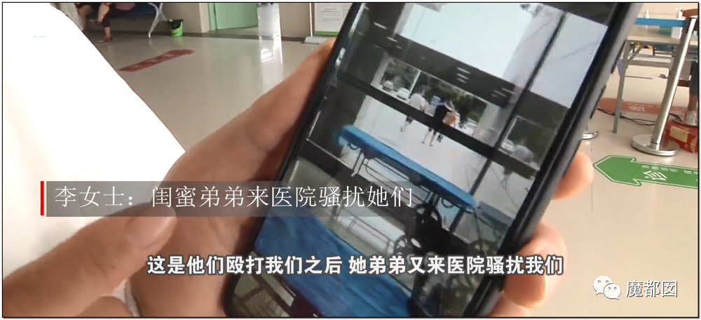 太嚣张！闺蜜欠我40万，问她讨债却给我发和我老公床照还打人？（视频/图） - 25
