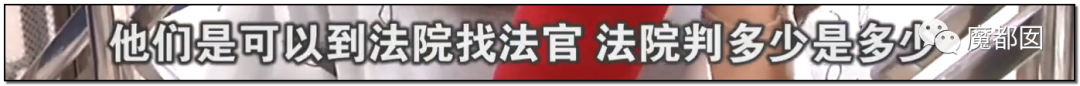 太嚣张！闺蜜欠我40万，问她讨债却给我发和我老公床照还打人？（视频/图） - 34