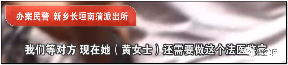 太嚣张！闺蜜欠我40万，问她讨债却给我发和我老公床照还打人？（视频/图） - 31
