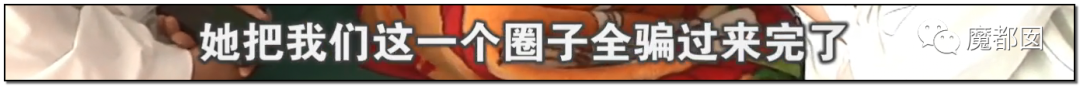 太嚣张！闺蜜欠我40万，问她讨债却给我发和我老公床照还打人？（视频/图） - 24