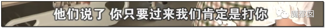 太嚣张！闺蜜欠我40万，问她讨债却给我发和我老公床照还打人？（视频/图） - 28