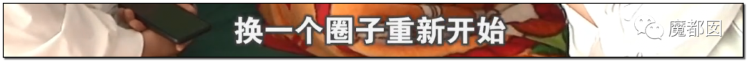 太嚣张！闺蜜欠我40万，问她讨债却给我发和我老公床照还打人？（视频/图） - 23