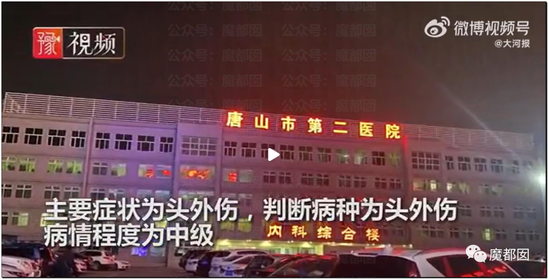 各种传言漫天飞，唐山被打女孩现状到底如何？（图） - 87