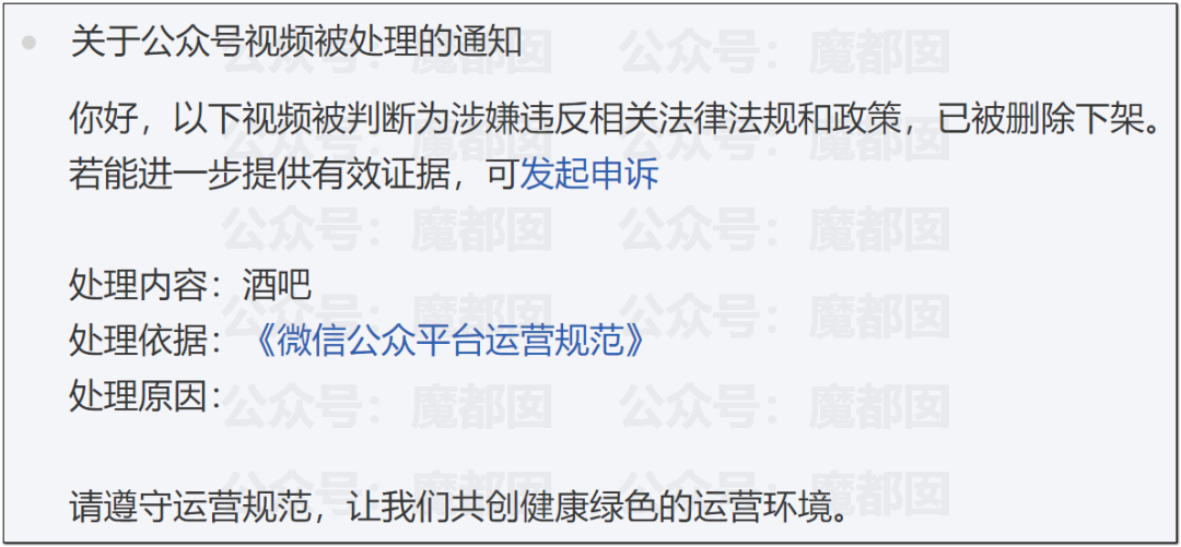 唐山案再现？酒吧内男子公然调戏美女，老板百劝未果血性掀桌子（视频/组图） - 1