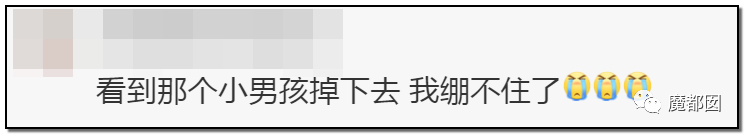 中国再爆路塌事故 少年救人坠入2次塌陷 爆燃（组图） - 26