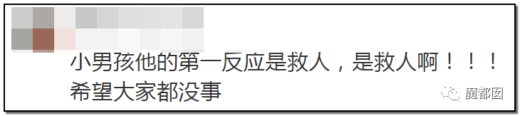 中国再爆路塌事故 少年救人坠入2次塌陷 爆燃（组图） - 23