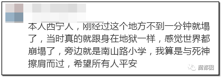 中国再爆路塌事故 少年救人坠入2次塌陷 爆燃（组图） - 28