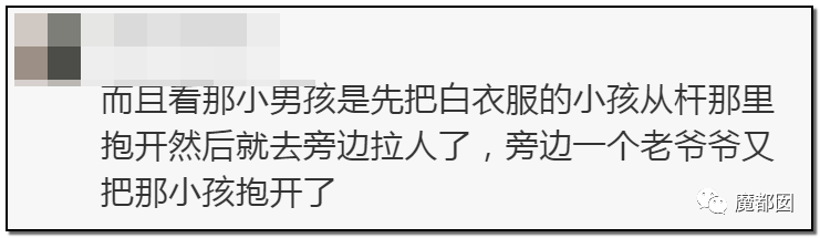 中国再爆路塌事故 少年救人坠入2次塌陷 爆燃（组图） - 25