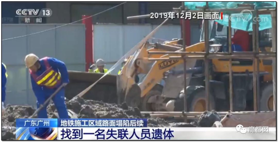 中国再爆路塌事故 少年救人坠入2次塌陷 爆燃（组图） - 52