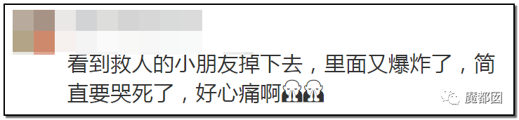 中国再爆路塌事故 少年救人坠入2次塌陷 爆燃（组图） - 27