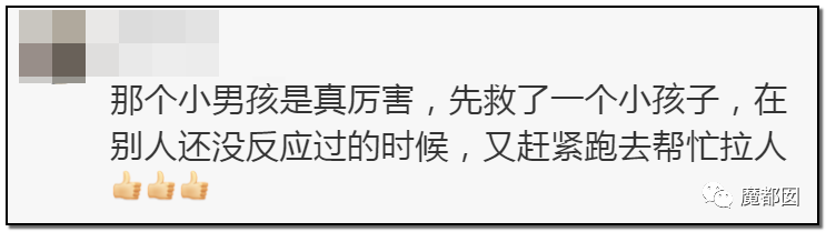 中国再爆路塌事故 少年救人坠入2次塌陷 爆燃（组图） - 22