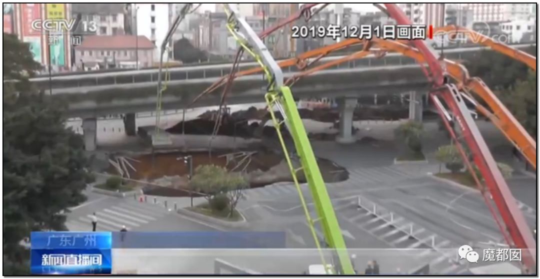 中国再爆路塌事故 少年救人坠入2次塌陷 爆燃（组图） - 51