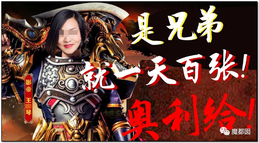 众怒！旅游公司女高管压榨男员工，每天强制交100次货！（组图） - 69