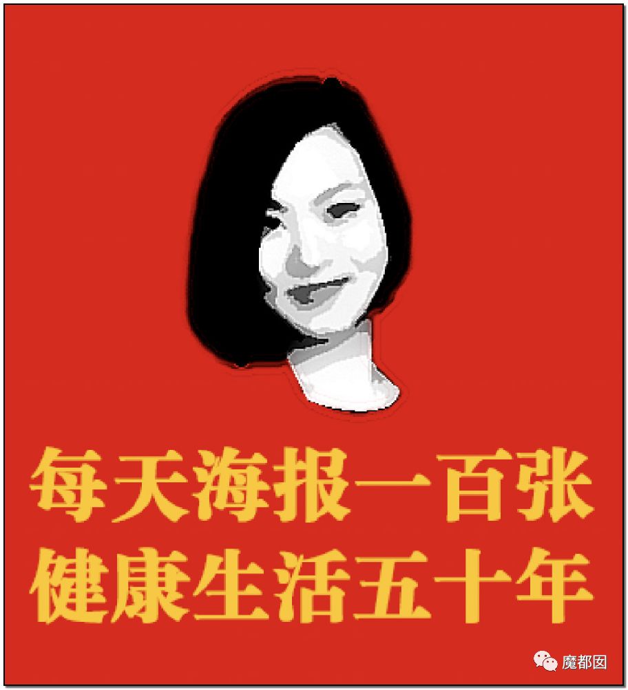 众怒！旅游公司女高管压榨男员工，每天强制交100次货！（组图） - 75