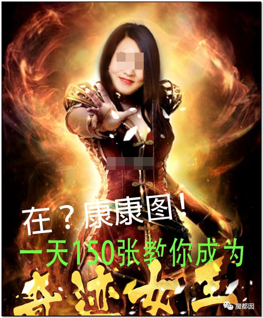 众怒！旅游公司女高管压榨男员工，每天强制交100次货！（组图） - 67
