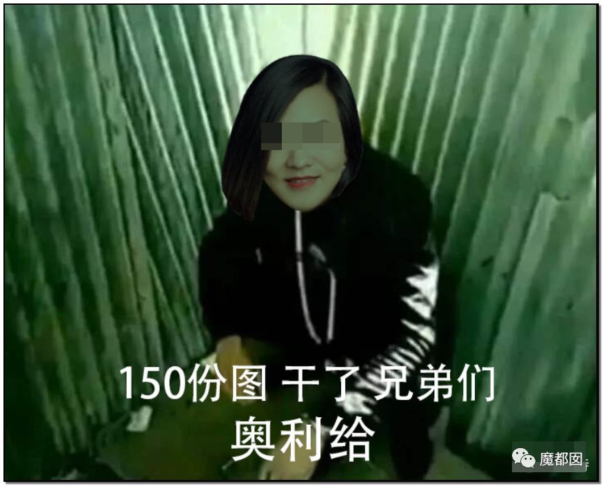 众怒！旅游公司女高管压榨男员工，每天强制交100次货！（组图） - 68