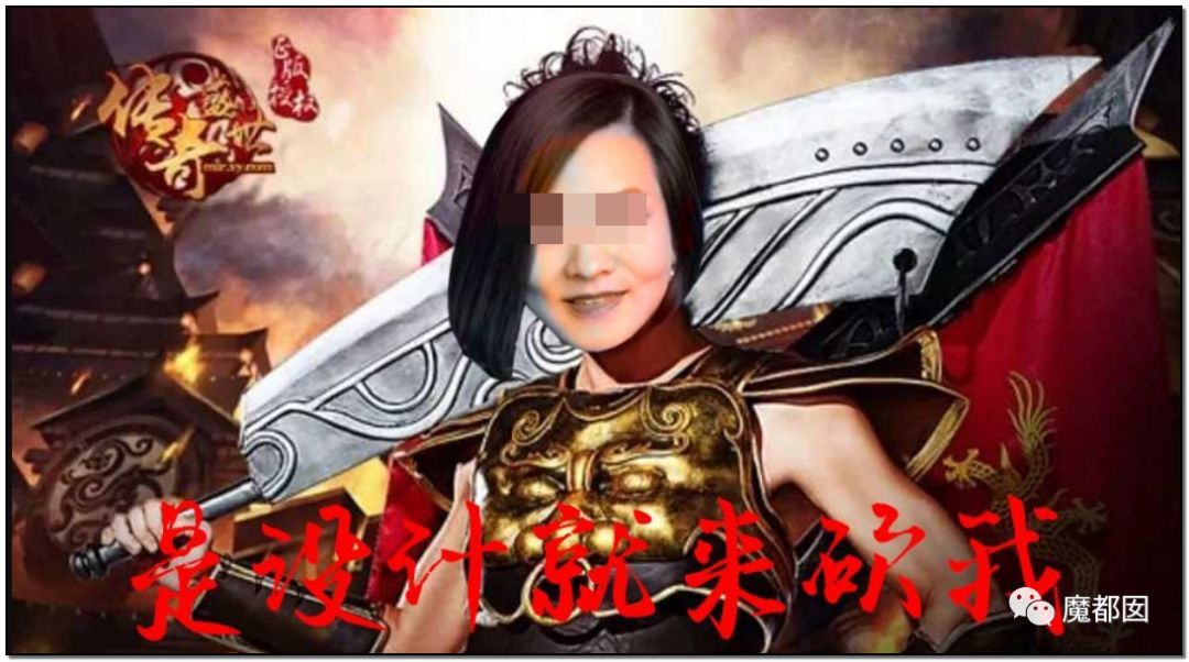 众怒！旅游公司女高管压榨男员工，每天强制交100次货！（组图） - 70