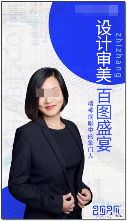 众怒！旅游公司女高管压榨男员工，每天强制交100次货！（组图） - 71