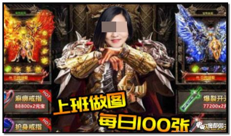 众怒！旅游公司女高管压榨男员工，每天强制交100次货！（组图） - 66