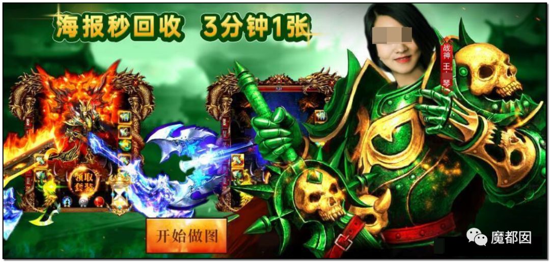 众怒！旅游公司女高管压榨男员工，每天强制交100次货！（组图） - 65