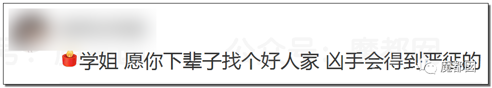 公公杀害儿媳碎尸案震惊全网，女方生前记录揭露内幕隐情（组图） - 142