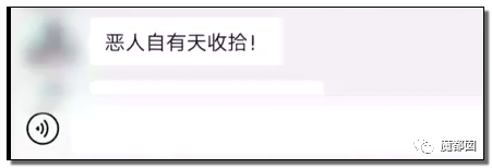 狗血！成都凤凰男娶上海女博士，病逝后千万遗产几乎只给父母不给妻小（组图） - 174