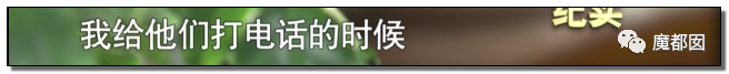 狗血！成都凤凰男娶上海女博士，病逝后千万遗产几乎只给父母不给妻小（组图） - 142