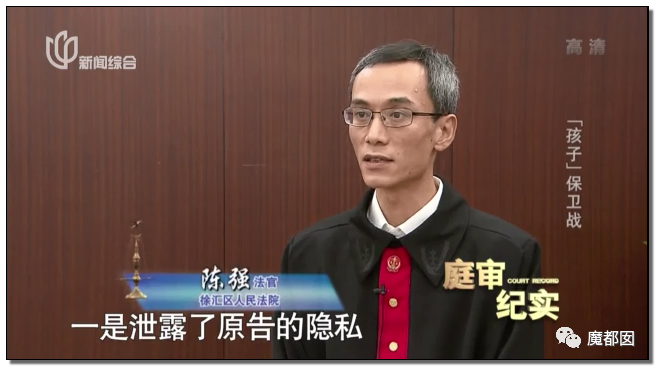 狗血！成都凤凰男娶上海女博士，病逝后千万遗产几乎只给父母不给妻小（组图） - 167