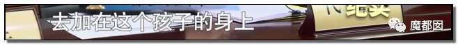 狗血！成都凤凰男娶上海女博士，病逝后千万遗产几乎只给父母不给妻小（组图） - 133