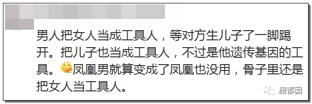 狗血！成都凤凰男娶上海女博士，病逝后千万遗产几乎只给父母不给妻小（组图） - 180