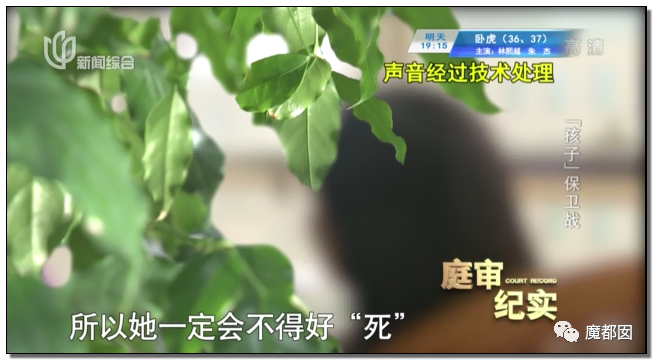 狗血！成都凤凰男娶上海女博士，病逝后千万遗产几乎只给父母不给妻小（组图） - 166