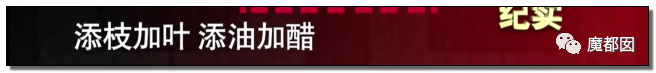 狗血！成都凤凰男娶上海女博士，病逝后千万遗产几乎只给父母不给妻小（组图） - 127