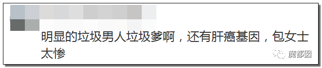 狗血！成都凤凰男娶上海女博士，病逝后千万遗产几乎只给父母不给妻小（组图） - 179