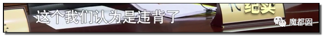 狗血！成都凤凰男娶上海女博士，病逝后千万遗产几乎只给父母不给妻小（组图） - 135