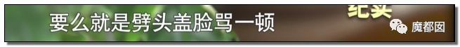 狗血！成都凤凰男娶上海女博士，病逝后千万遗产几乎只给父母不给妻小（组图） - 144