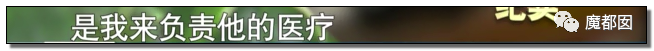 狗血！成都凤凰男娶上海女博士，病逝后千万遗产几乎只给父母不给妻小（组图） - 162