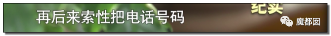 狗血！成都凤凰男娶上海女博士，病逝后千万遗产几乎只给父母不给妻小（组图） - 145