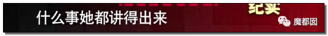 狗血！成都凤凰男娶上海女博士，病逝后千万遗产几乎只给父母不给妻小（组图） - 128