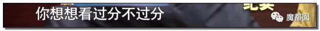 狗血！成都凤凰男娶上海女博士，病逝后千万遗产几乎只给父母不给妻小（组图） - 156